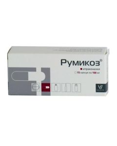 Itraconazole - Rumikoz capsules 100 mg, 15 pcs. newyork Pharmacy Online - newyork.buy-pharm.com