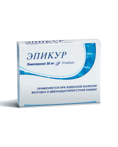 lansoprazole - newyork Pharmacy Online - newyork.buy-pharm.com