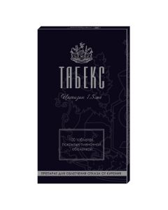 Cytisine - Tabex tablets 1.5 mg, 100 pcs. newyork Pharmacy Online - newyork.buy-pharm.com