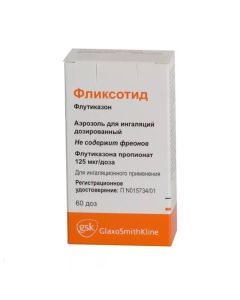 fluticasone furoate - newyork Pharmacy Online - newyork.buy-pharm.com