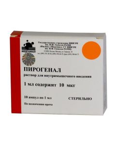 Bakteryaln y lypopolysaharyd - Ampoule pyrogenal 10 mcg, 1 ml, 10 pcs. newyork Pharmacy Online - newyork.buy-pharm.com