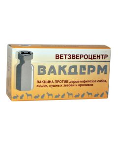 Inactivated dermatophyte spores - Wakderm vaccine suspension for injection 10 doses 1 unit. BET newyork Pharmacy Online - newyork.buy-pharm.com
