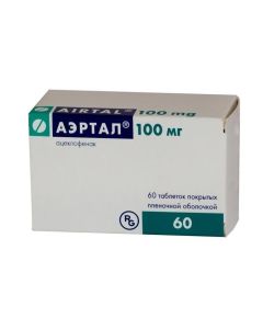 Aceclofenac - Aertal tablets 0.1 g, 60 pcs. newyork Pharmacy Online - newyork.buy-pharm.com