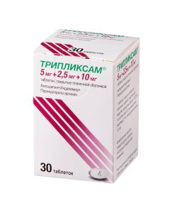 amlodipine, indapamide, Perindopril - Triplexam tablets coated film about 5 mg + 2.5 mg + 10 mg 30 pcs. newyork Pharmacy Online - newyork.buy-pharm.com
