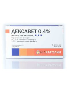 Dexamethasone - Dexavet injection for 0.4% 10 ml vials 5 pcs. (BET) newyork Pharmacy Online - newyork.buy-pharm.com