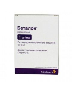 Metoprolol - Betalok ampoules 1 mg / ml, 5 ml, 5 pcs. newyork Pharmacy Online - newyork.buy-pharm.com