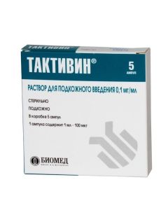 thymus ekstrakt - Taktivin ampoules 0.01%, 1 ml, 5 pcs. newyork Pharmacy Online - newyork.buy-pharm.com