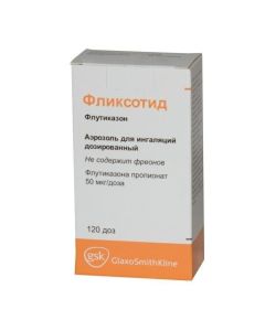 fluticasone furoate - Flixotide aerosol for inhalation 50 mcg / dose, 120 doses of newyork Pharmacy Online - newyork.buy-pharm.com