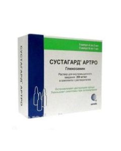 glucosamine - Sustagard Arthro solution for w / mouse. enter 200 mg / ml ampoules 2 ml 5 pcs. in set with sol. pack newyork Pharmacy Online - newyork.buy-pharm.com