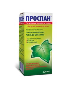 Ivy lystev ekstrakt - Prospan syrup, 200 ml newyork Pharmacy Online - newyork.buy-pharm.com