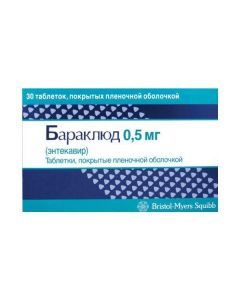 entekavyr - Baraclude tablets 0.5 mg, 30 pcs. newyork Pharmacy Online - newyork.buy-pharm.com