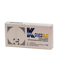 Levocetirizine - Xizal tablets 5 mg, 14 pcs. newyork Pharmacy Online - newyork.buy-pharm.com
