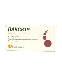 Paroxetine - Paxil tablets 20 mg, 30 pcs. newyork Pharmacy Online - newyork.buy-pharm.com