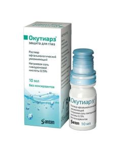 sodium hyaluronate - newyork Pharmacy Online - newyork.buy-pharm.com