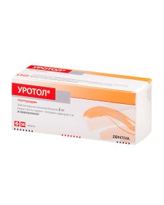 Tolterodyn - Urotol tablets 2 mg, 56 pcs. newyork Pharmacy Online - newyork.buy-pharm.com