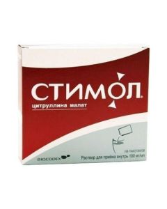 Tsytrullyna Malate - Stimol rr for oral administration 100 mg / 10 ml sachets 18 pcs. newyork Pharmacy Online - newyork.buy-pharm.com