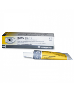 retinol palmitat - VitA-Pos ophthalmic, 5 g newyork Pharmacy Online - newyork.buy-pharm.com