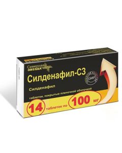sildenafil - Sildenafil-SZ tablets coated. 100 mg, 14 pcs. newyork Pharmacy Online - newyork.buy-pharm.com