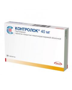 Pantoprazole - The control of the tablet is coated. 40 mg 28 pcs. newyork Pharmacy Online - newyork.buy-pharm.com