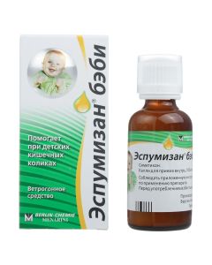 Simethicone - newyork Pharmacy Online - newyork.buy-pharm.com