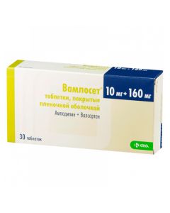 amlodipine, Valsartan - Vamlooset tablets is covered.plen.ob. 10 mg + 160 mg 30 pcs. newyork Pharmacy Online - newyork.buy-pharm.com