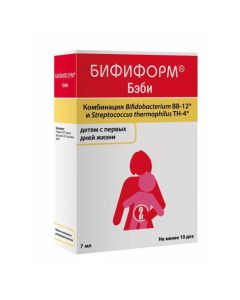 bifidobacteria enymalys BB 12 - Beefiform Baby bottle 7 ml newyork Pharmacy Online - newyork.buy-pharm.com