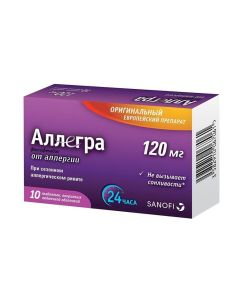 Fexofenadine - Allegra tablets are covered.pl.ob. 120 mg 10 pcs. newyork Pharmacy Online - newyork.buy-pharm.com