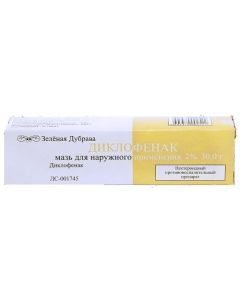 Diclofenac - newyork Pharmacy Online - newyork.buy-pharm.com