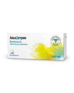 Kolekaltsyferol - Aquadetrim (Vitamin D3) 500 IU soluble tablets 90 pcs. newyork Pharmacy Online - newyork.buy-pharm.com