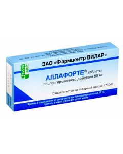 Lappakonytyna hydrobromide - Allaforte sustained-release tablets 50 mg 10 pcs. newyork Pharmacy Online - newyork.buy-pharm.com