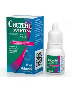 Polyetylenhlykol, propylene glycol, Hydroksypropylhuar - newyork Pharmacy Online - newyork.buy-pharm.com