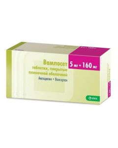 amlodipine, Valsartan - Vamlooset tablets is covered.plen.ob. 5 mg + 160 mg 30 pcs. newyork Pharmacy Online - newyork.buy-pharm.com