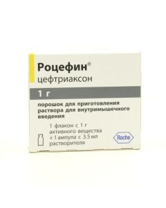 Ceftriaxone - Rocefin for v / m injection 1.0 g, bottle 1 pc. newyork Pharmacy Online - newyork.buy-pharm.com
