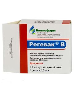 Vaccine for the prevention of viral hepatitis B - Regevak B for children susp. for v / m input. 20 mcg / ml 0.5 ml / 1 dose ampoule newyork Pharmacy Online - newyork.buy-pharm.com