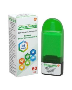 fluticasone furoate - newyork Pharmacy Online - newyork.buy-pharm.com