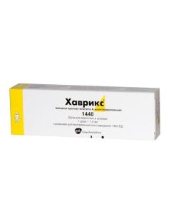 Vaccine for Prevention vyrusnoho hepatitis A - 1 ml vaccine Xrindavirus 1 x1 newyork Pharmacy Online - newyork.buy-pharm.com