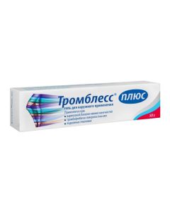 Heparin Sodium, Dexpanthenol, Troxerutin - newyork Pharmacy Online - newyork.buy-pharm.com