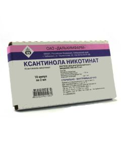 Xantinol nykotynat - Xanthinol nicotinate ampoules 15%, 2 ml, 10 pcs. newyork Pharmacy Online - newyork.buy-pharm.com