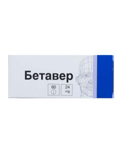 betahistine - Betaver 24 mg tablets, 60 pcs. newyork Pharmacy Online - newyork.buy-pharm.com