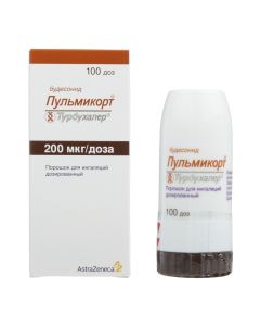 Budesoni - Pulmicort turbuhaler powder for inhalation 200 mcg / dose, 100 doses of newyork Pharmacy Online - newyork.buy-pharm.com