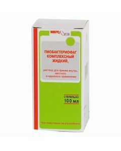 Pyobakteryofah - newyork Pharmacy Online - newyork.buy-pharm.com