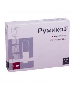 Itraconazole - Rumikoz capsules 100 mg, 6 pcs. newyork Pharmacy Online - newyork.buy-pharm.com