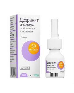 mometasone - Desrinitis nasal spray 50mkg / dose 140 doses 18 g 1pc. newyork Pharmacy Online - newyork.buy-pharm.com