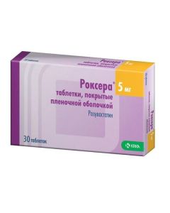 rosuvastatin - Roxer tablets 5 mg, 30 pcs. newyork Pharmacy Online - newyork.buy-pharm.com