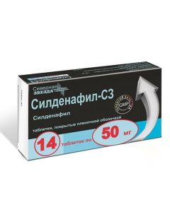 sildenafil - Sildenafil-SZ tablets coated. 50 mg, 14 pcs. newyork Pharmacy Online - newyork.buy-pharm.com