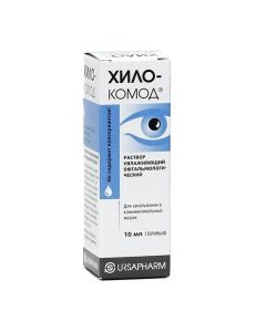 Sodium hyaluronat - newyork Pharmacy Online - newyork.buy-pharm.com