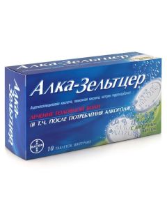Ascorbic acid, Acetylsalicylic acid, Rutoside, Metamizole sodium, Calcium gluconate, Sodium bicarbonate - Alka-Seltzer effervescent tablets, 10 pcs. newyork Pharmacy Online - newyork.buy-pharm.com