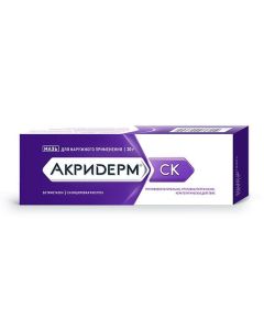 Betamethasone, Salicylic acid - Akriderm SK ointment, 30 g newyork Pharmacy Online - newyork.buy-pharm.com