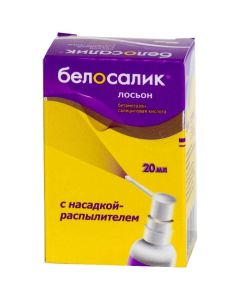 betamethasone, salicylic acid - Belosalik lotion solution for the outside I will take a spray of 20 ml newyork Pharmacy Online - newyork.buy-pharm.com