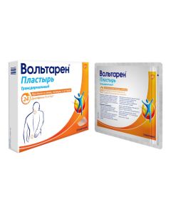 Diclofenac - Voltaren Adhesive Patch 15mg / day, 5 pcs. newyork Pharmacy Online - newyork.buy-pharm.com